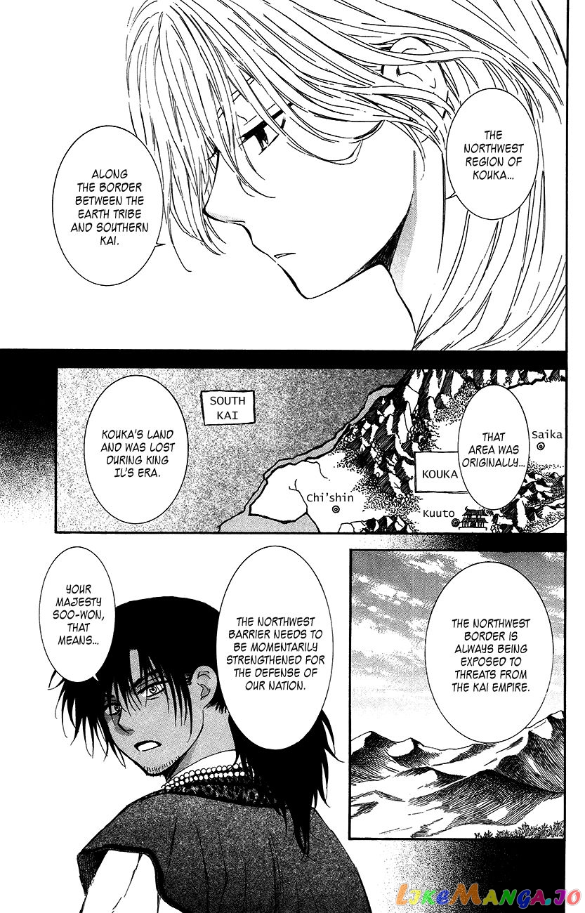 Read Akatsuki no Yona EN Manga Online