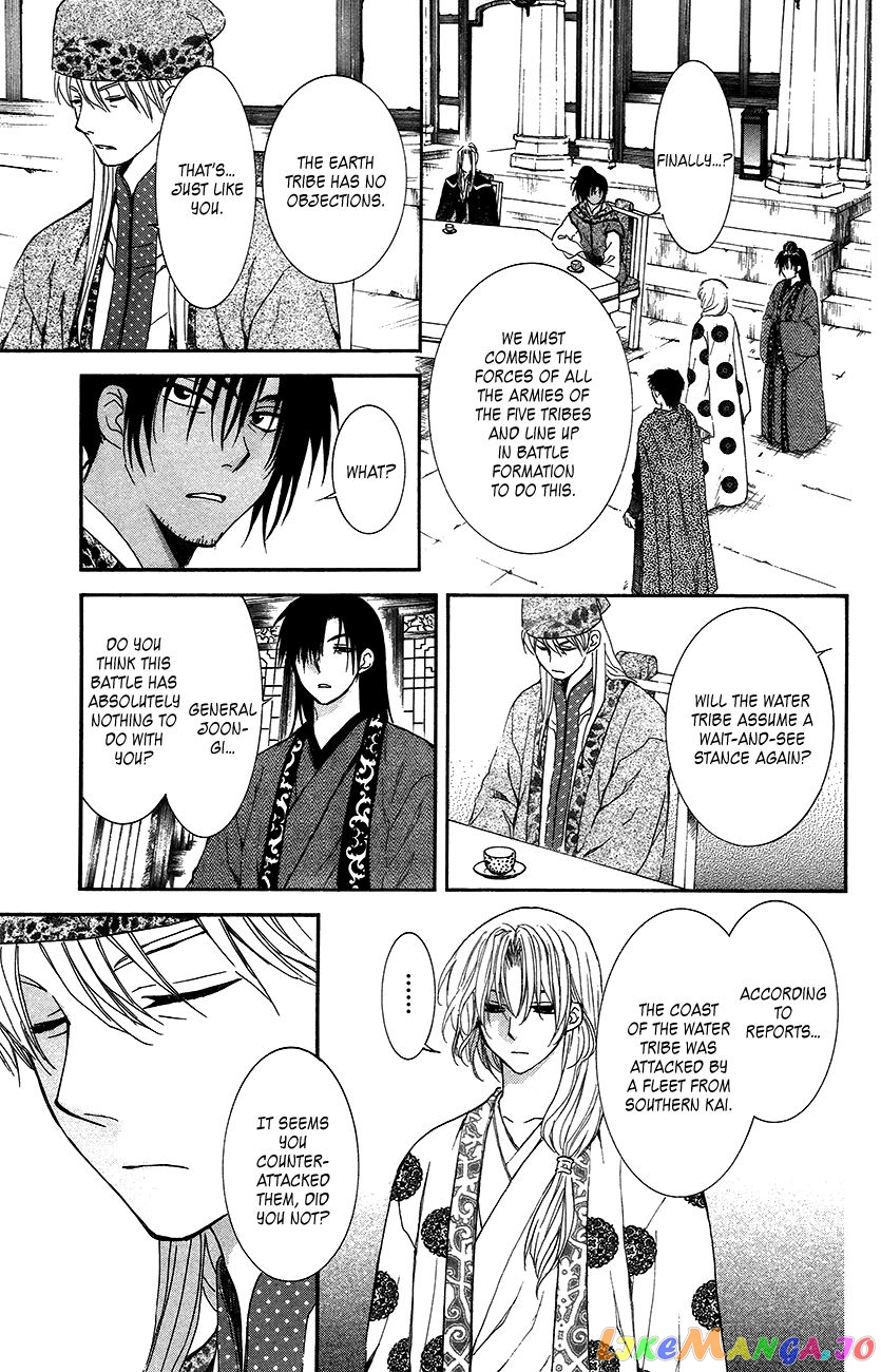 Read Akatsuki no Yona EN Manga Online