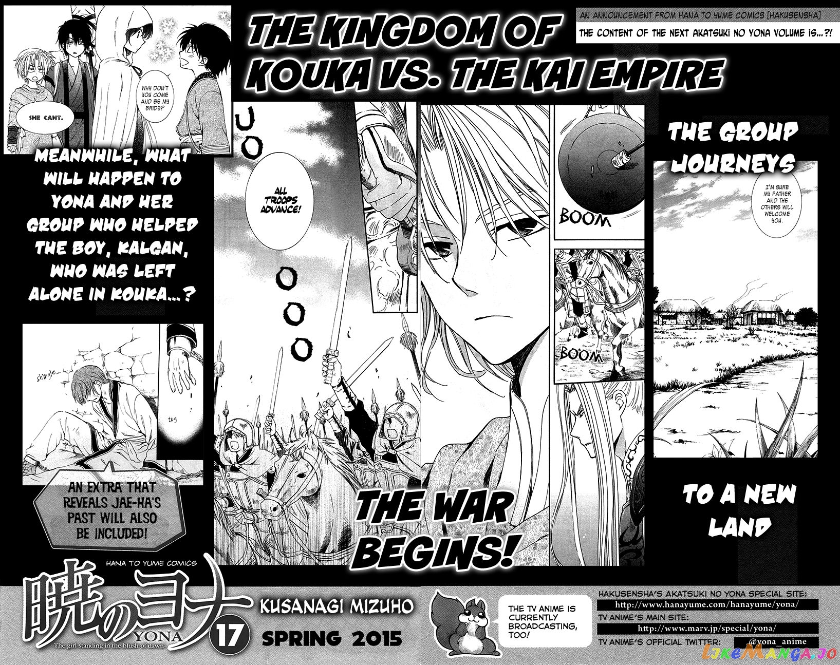 Read Akatsuki no Yona EN Manga Online