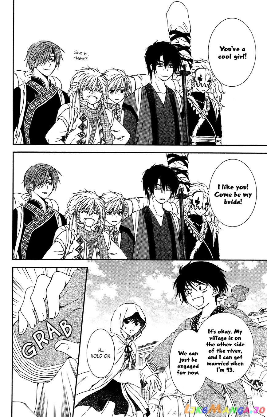 Read Akatsuki no Yona EN Manga Online