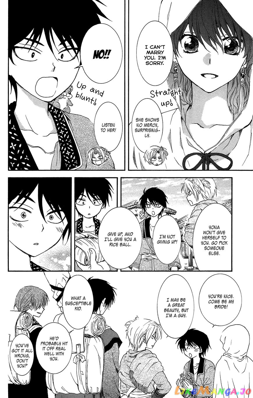 Read Akatsuki no Yona EN Manga Online