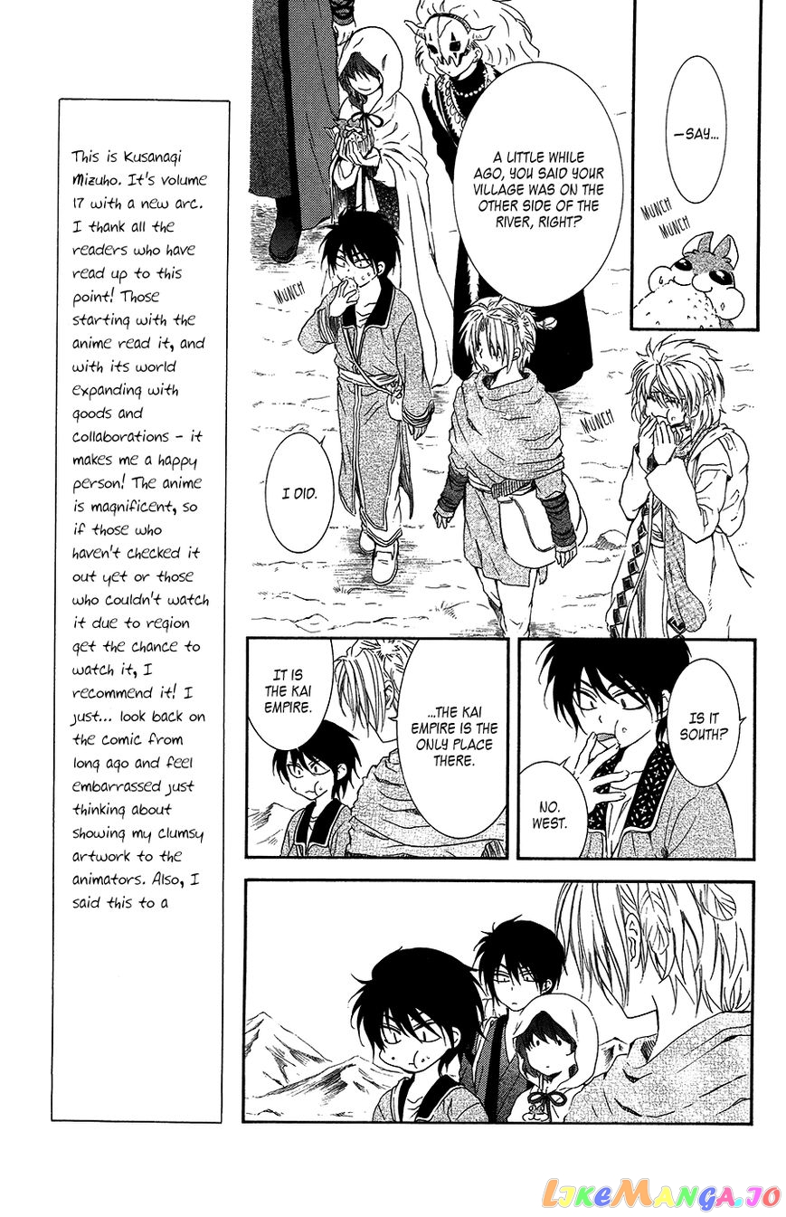 Read Akatsuki no Yona EN Manga Online