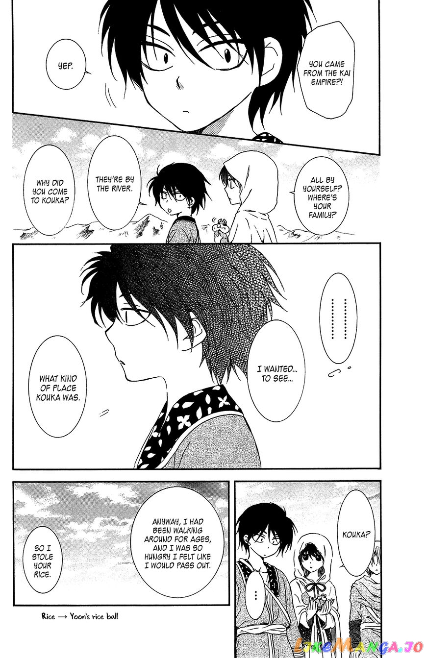 Read Akatsuki no Yona EN Manga Online