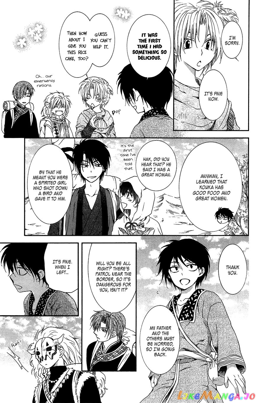 Read Akatsuki no Yona EN Manga Online