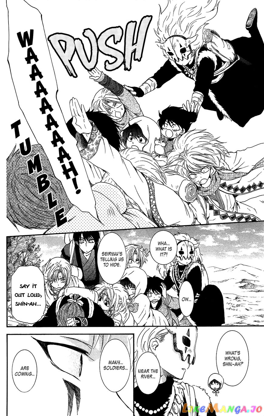 Read Akatsuki no Yona EN Manga Online