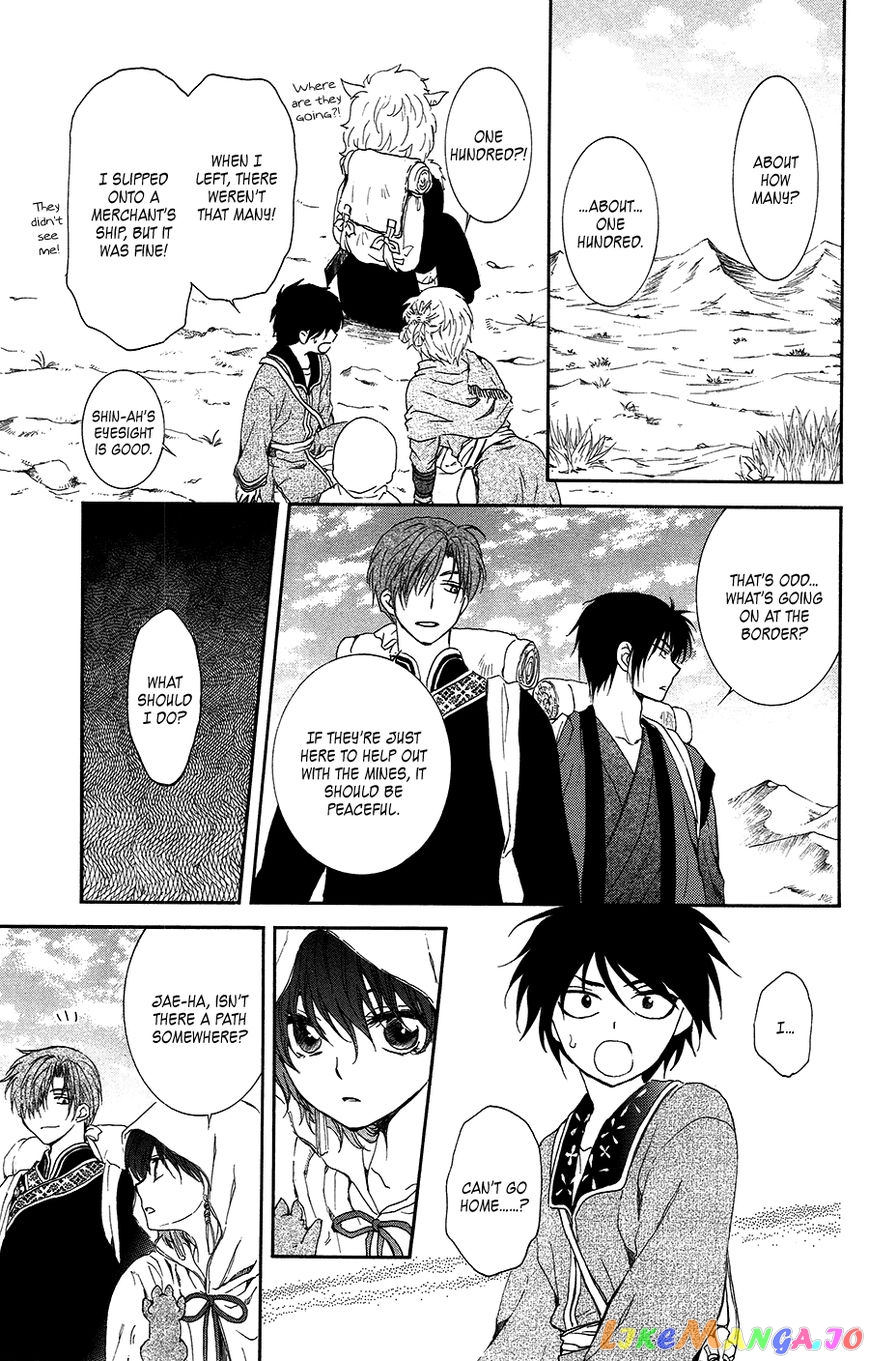 Read Akatsuki no Yona EN Manga Online