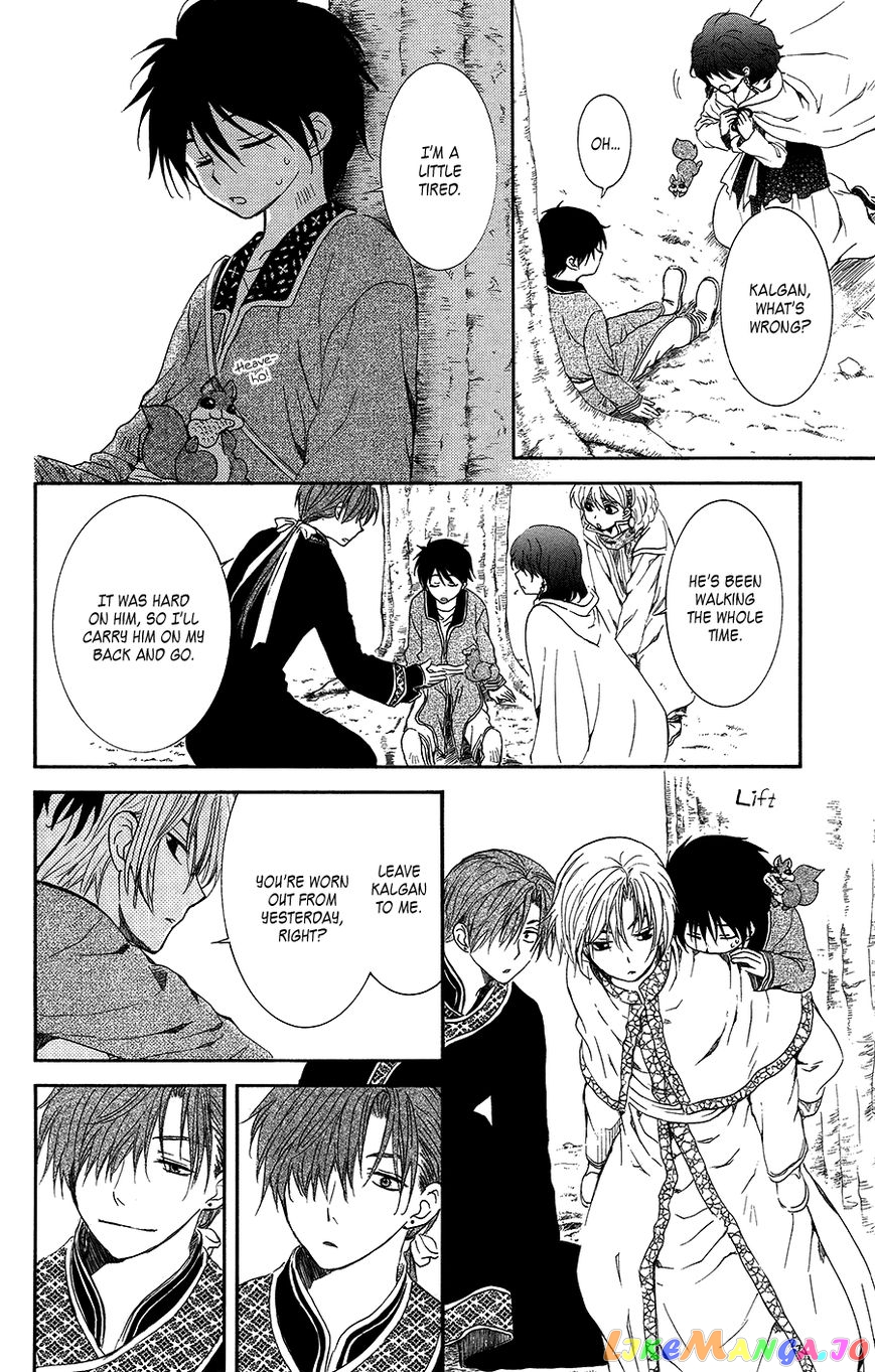 Read Akatsuki no Yona EN Manga Online