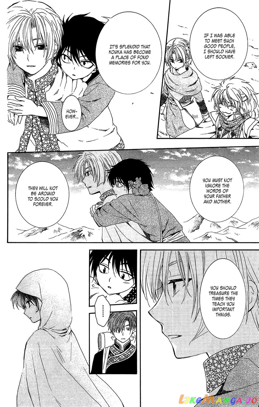 Read Akatsuki no Yona EN Manga Online