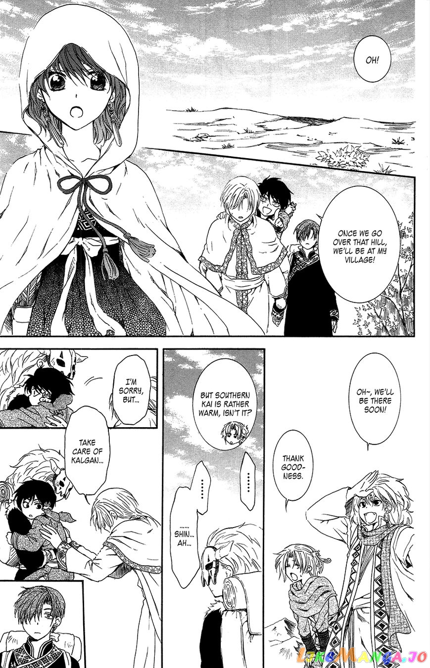 Read Akatsuki no Yona EN Manga Online