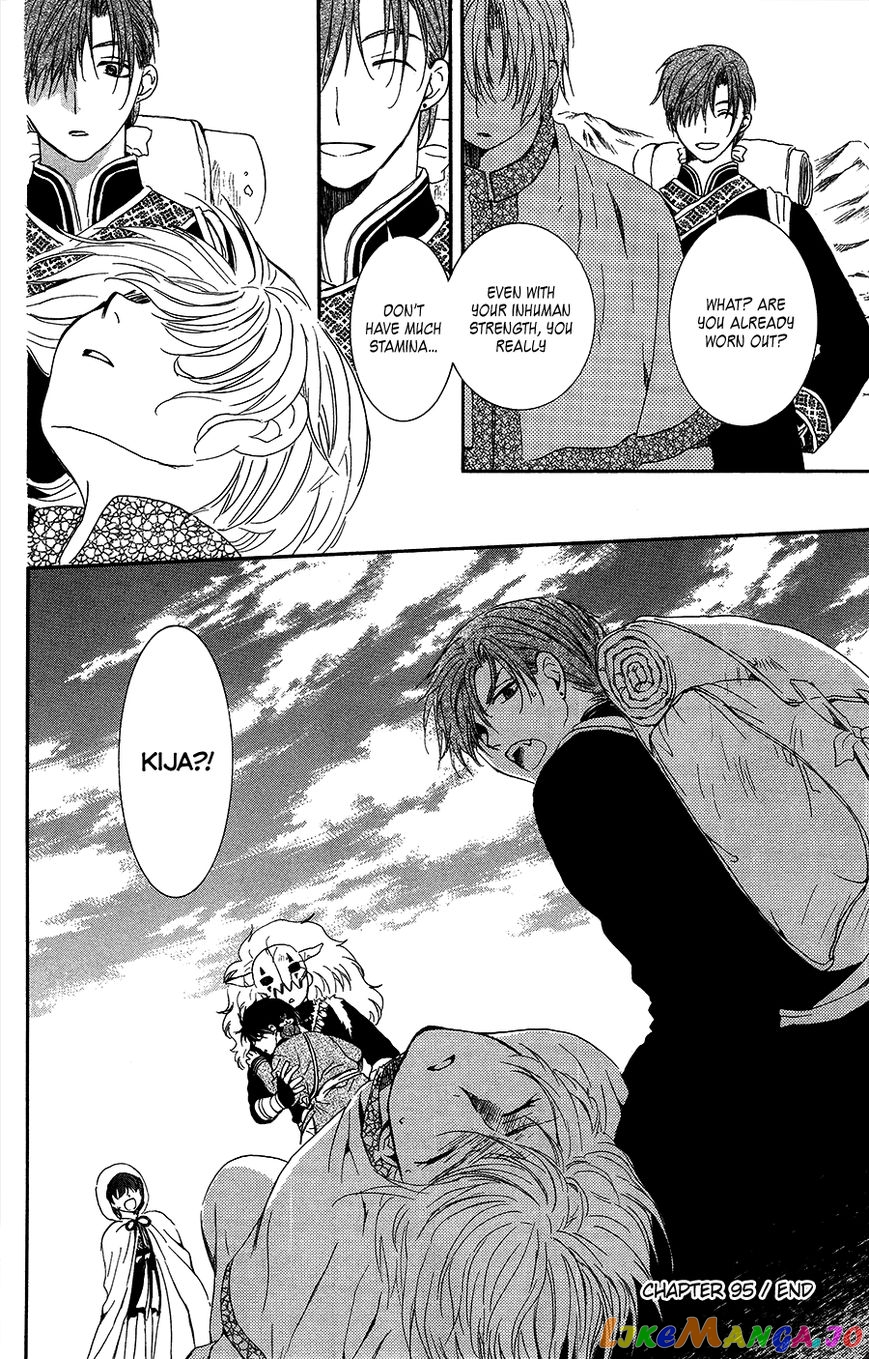 Read Akatsuki no Yona EN Manga Online