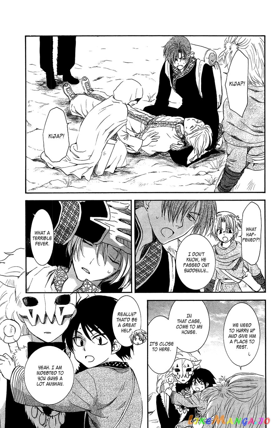 Read Akatsuki no Yona EN Manga Online