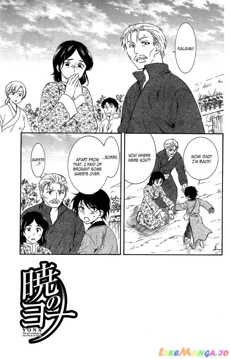 Read Akatsuki no Yona EN Manga Online