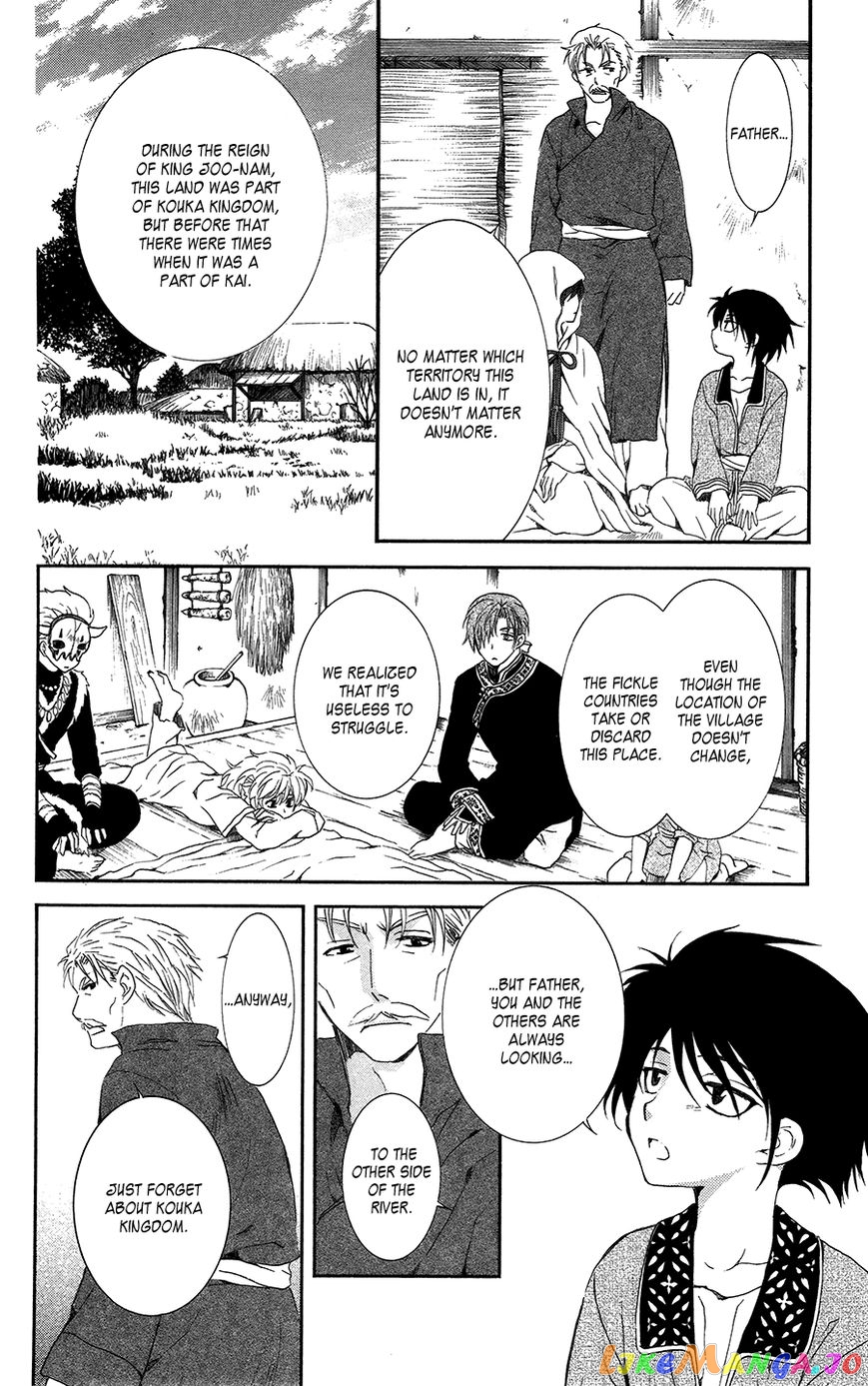 Read Akatsuki no Yona EN Manga Online