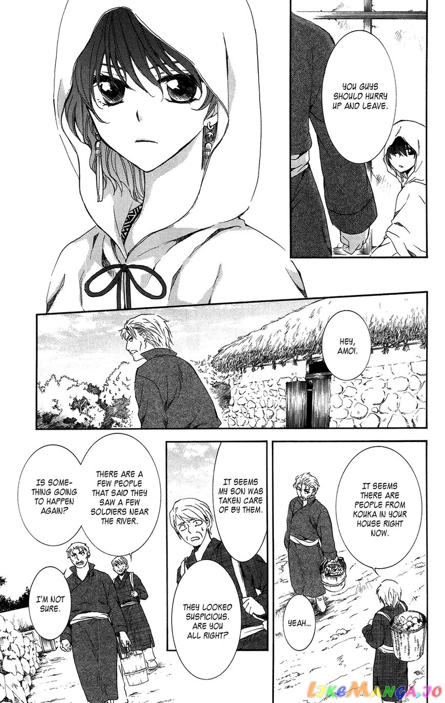 Read Akatsuki no Yona EN Manga Online