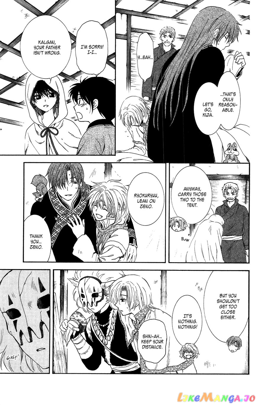 Read Akatsuki no Yona EN Manga Online