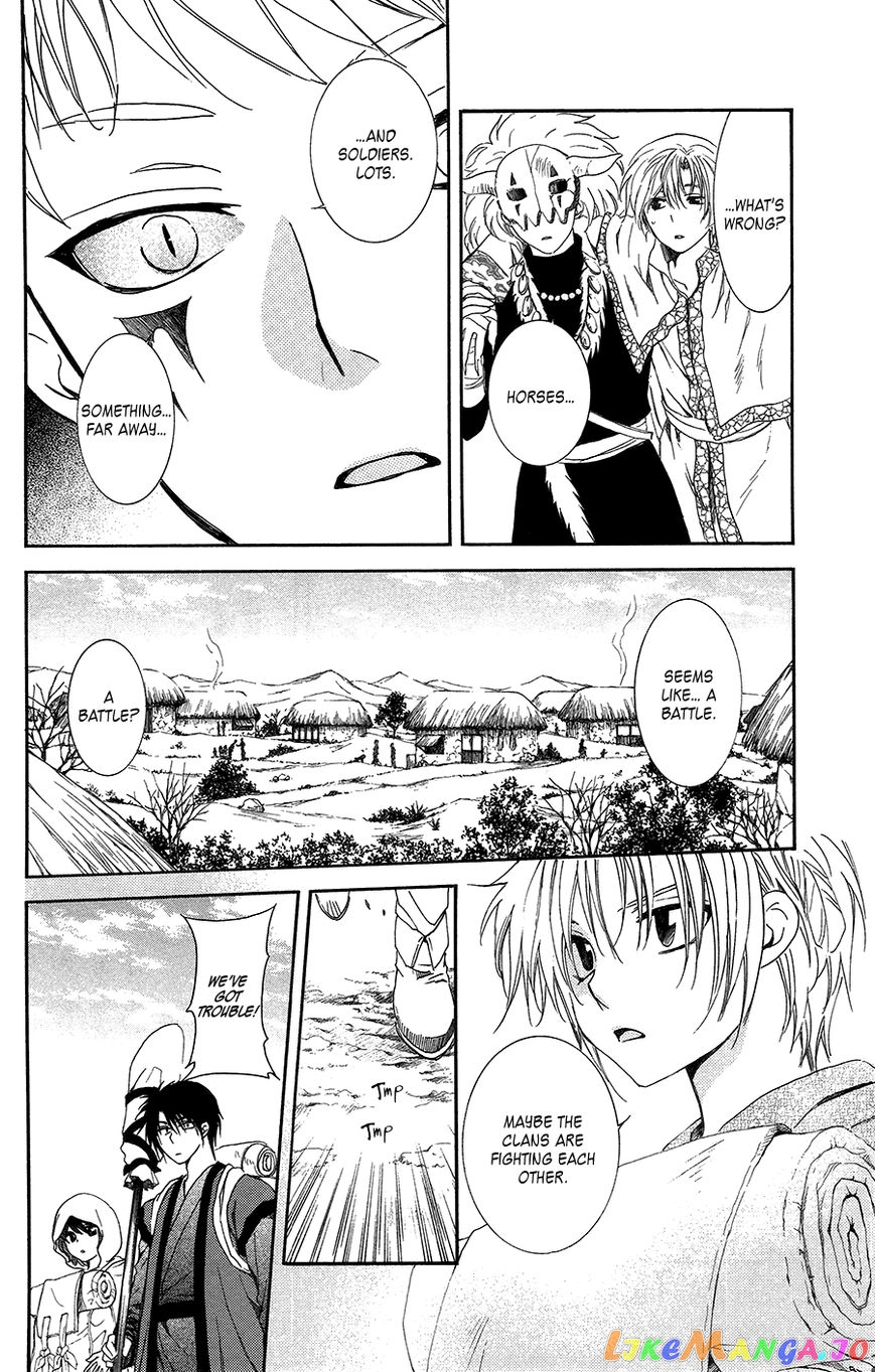 Read Akatsuki no Yona EN Manga Online