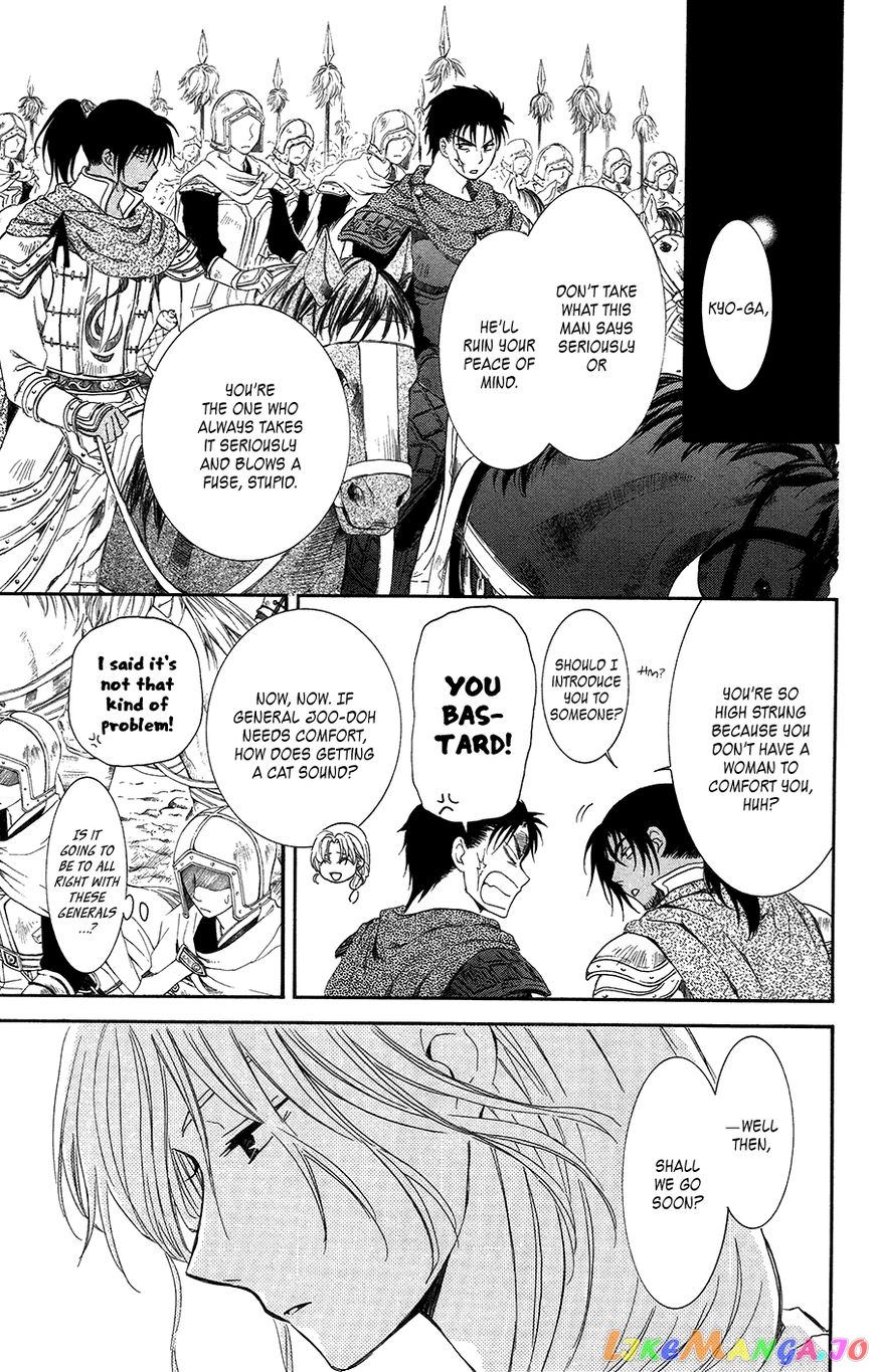 Read Akatsuki no Yona EN Manga Online