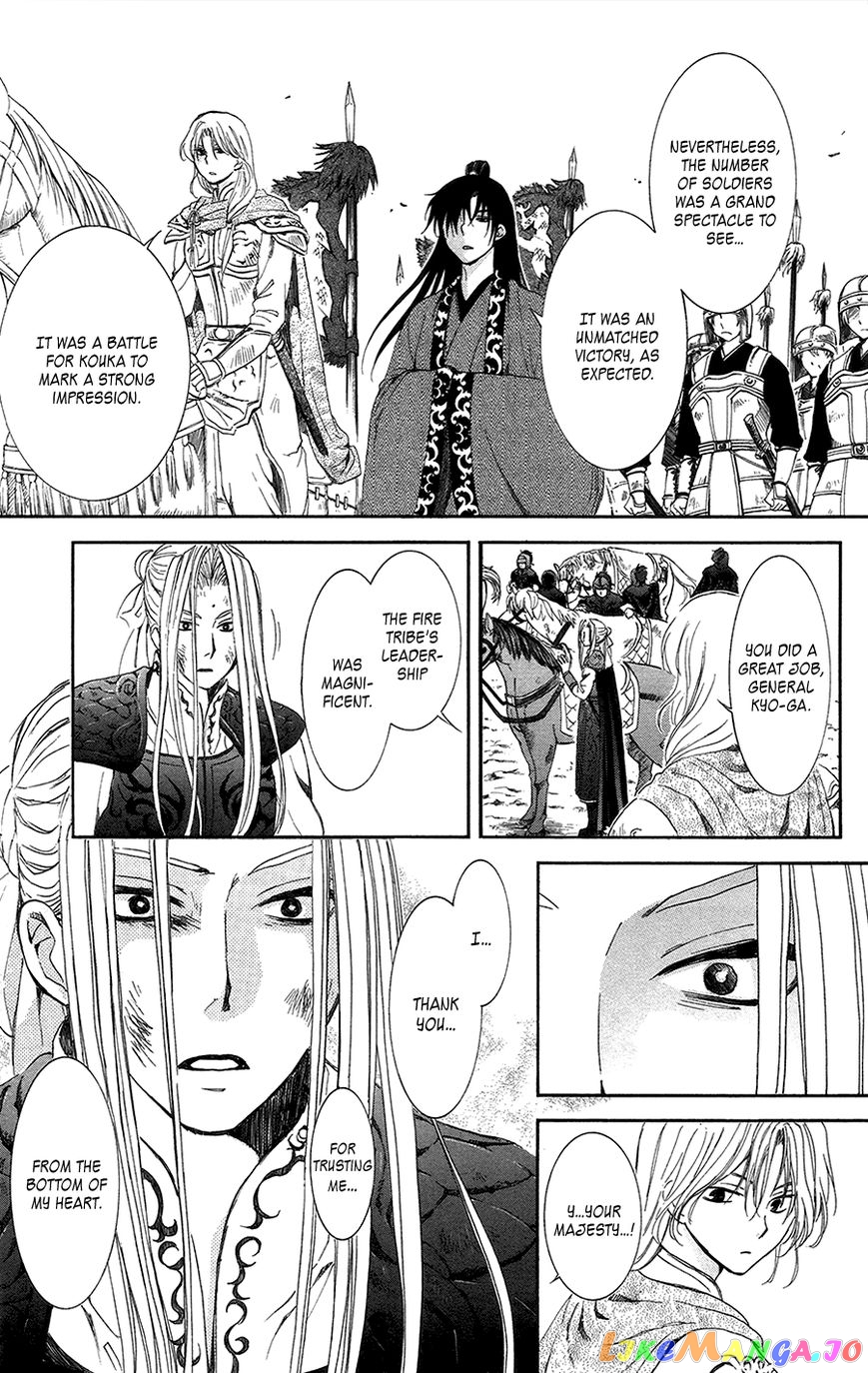 Read Akatsuki no Yona EN Manga Online