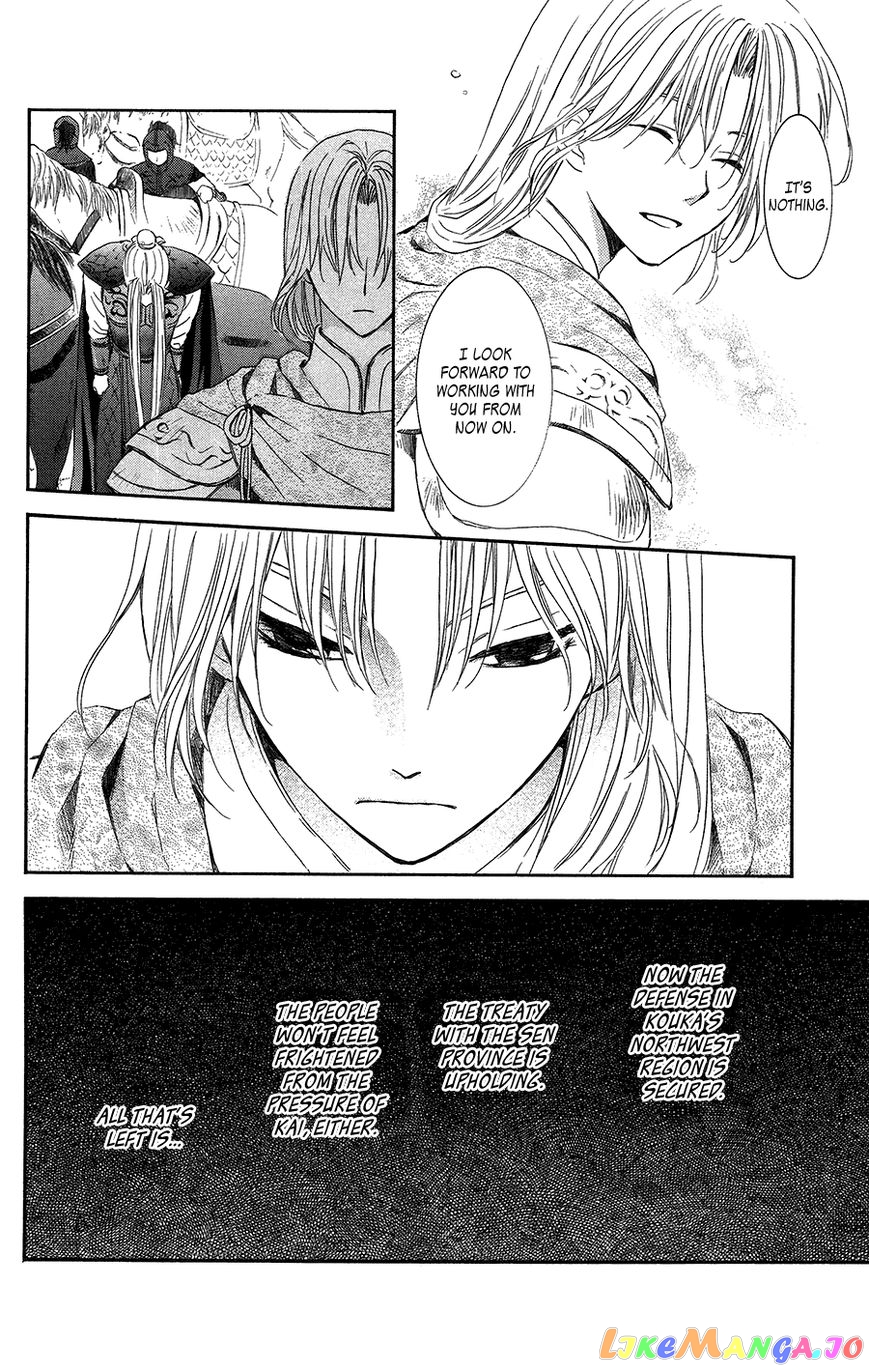 Read Akatsuki no Yona EN Manga Online