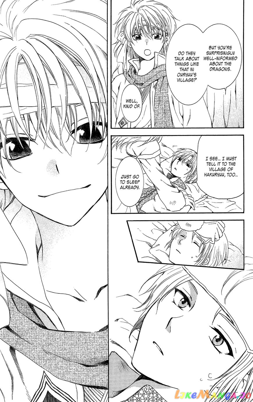 Read Akatsuki no Yona EN Manga Online