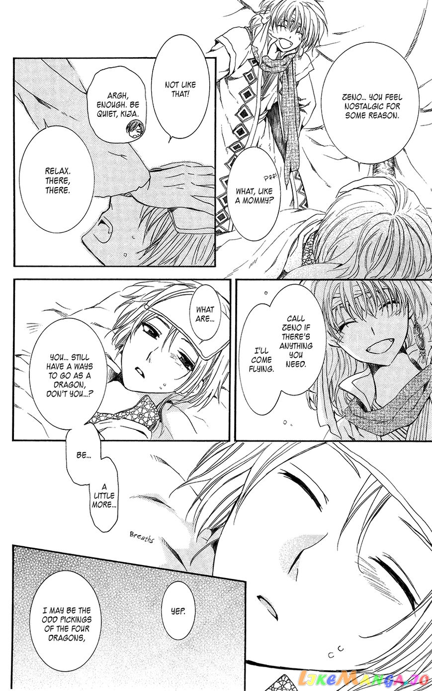 Read Akatsuki no Yona EN Manga Online