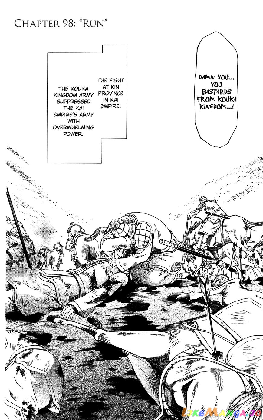 Read Akatsuki no Yona EN Manga Online