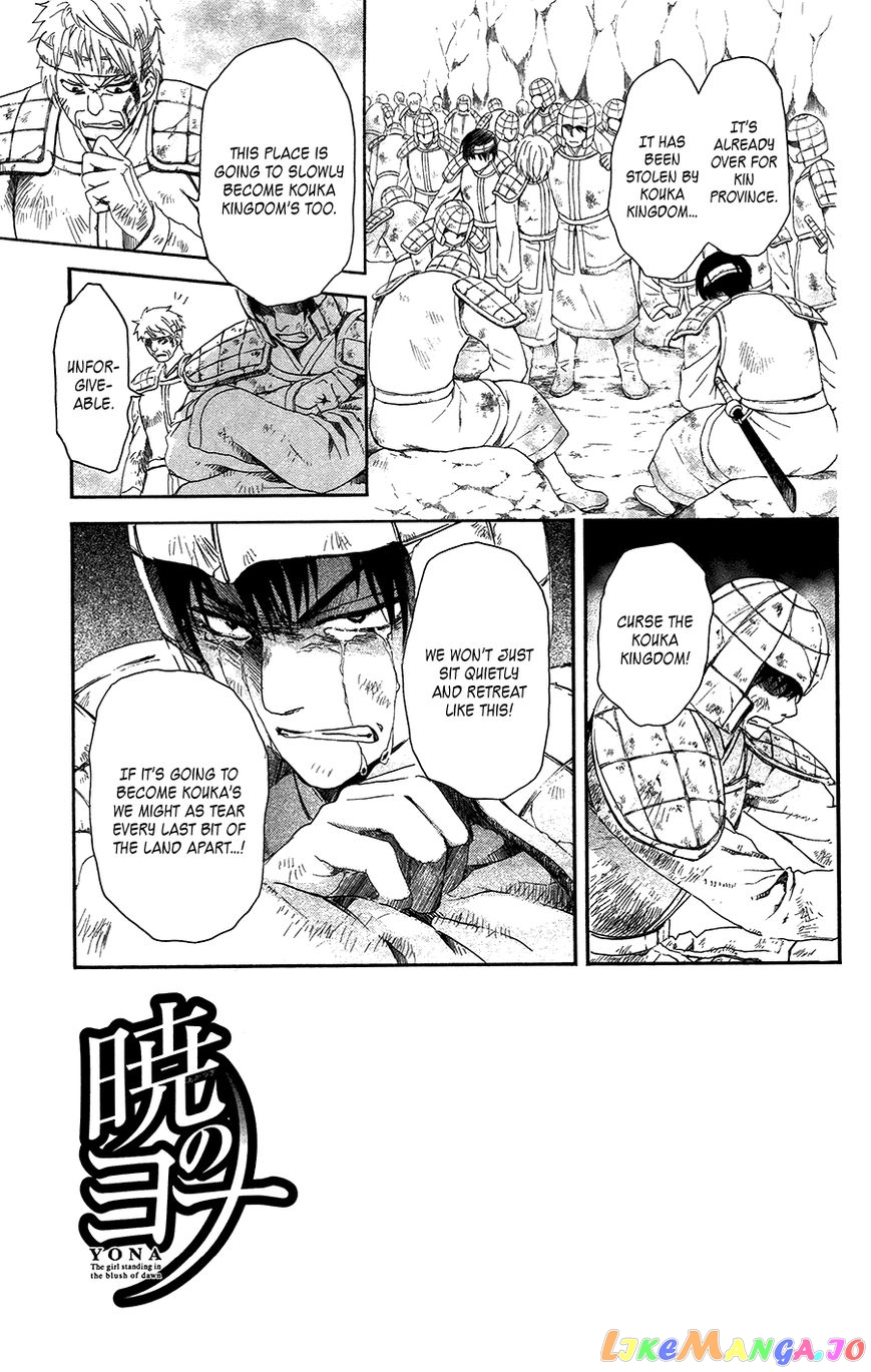 Read Akatsuki no Yona EN Manga Online