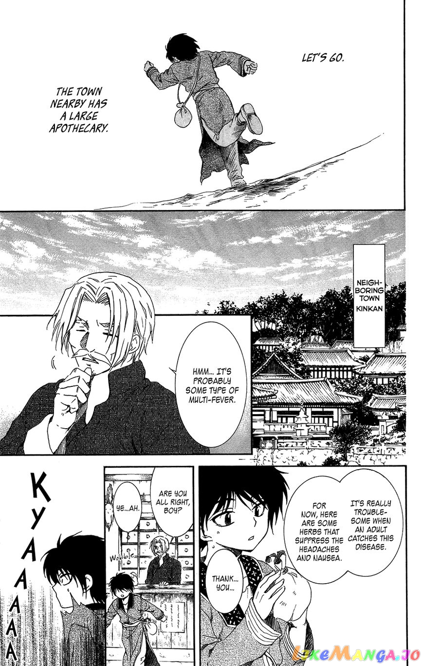 Read Akatsuki no Yona EN Manga Online