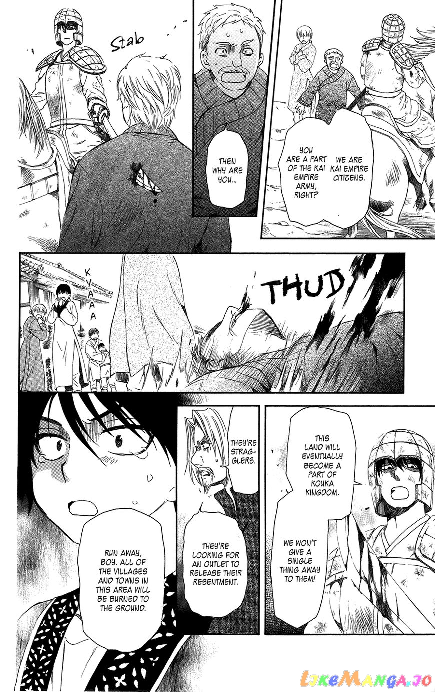 Read Akatsuki no Yona EN Manga Online
