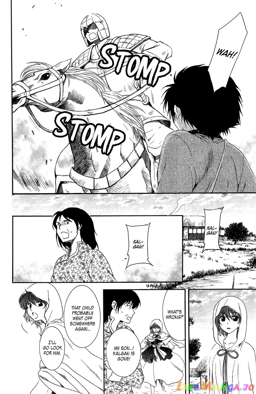 Read Akatsuki no Yona EN Manga Online