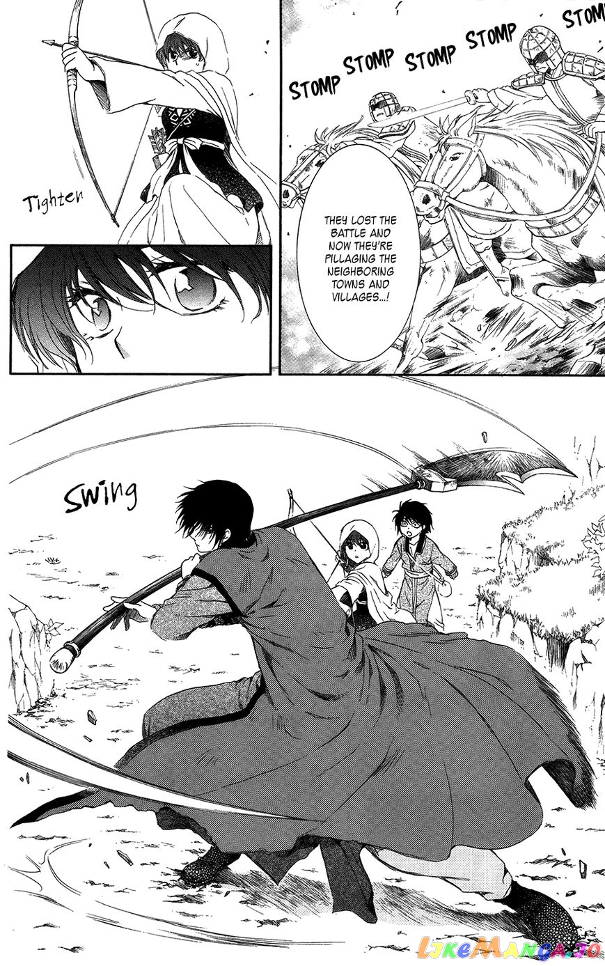 Read Akatsuki no Yona EN Manga Online