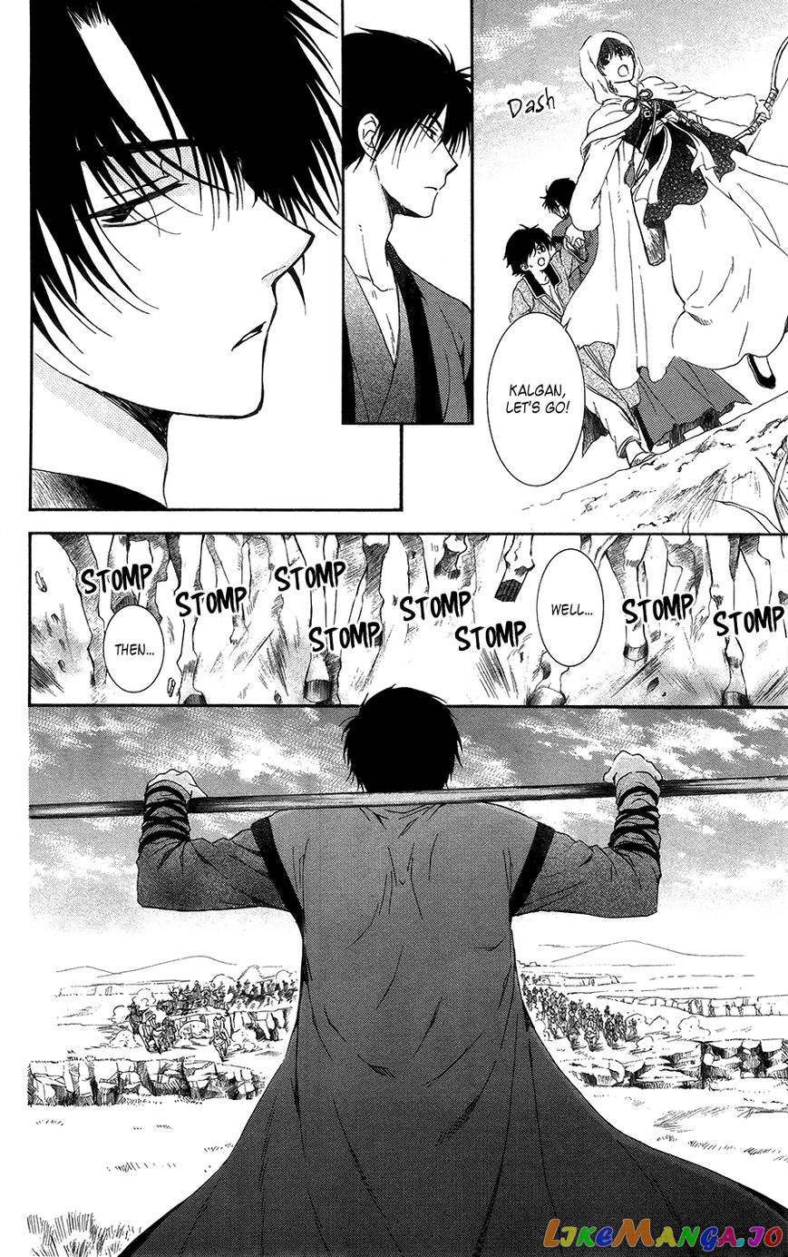Read Akatsuki no Yona EN Manga Online