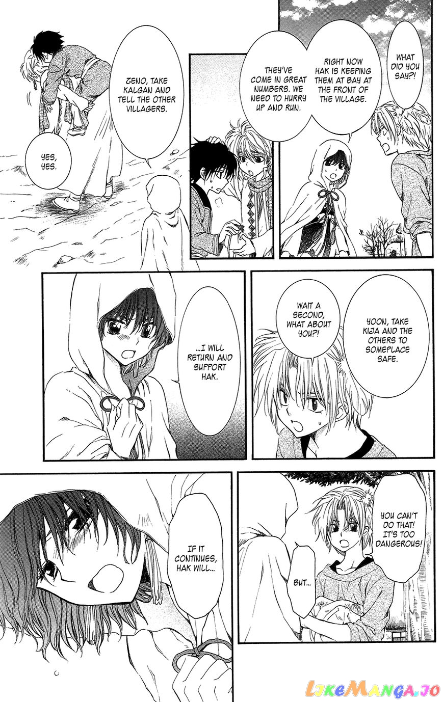 Read Akatsuki no Yona EN Manga Online