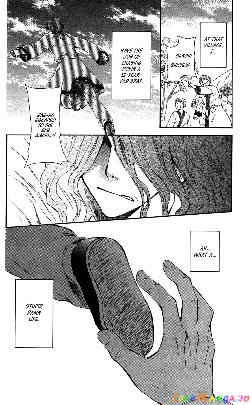 Read Akatsuki no Yona EN Manga Online