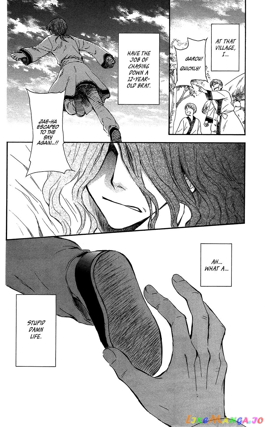 Read Akatsuki no Yona EN Manga Online