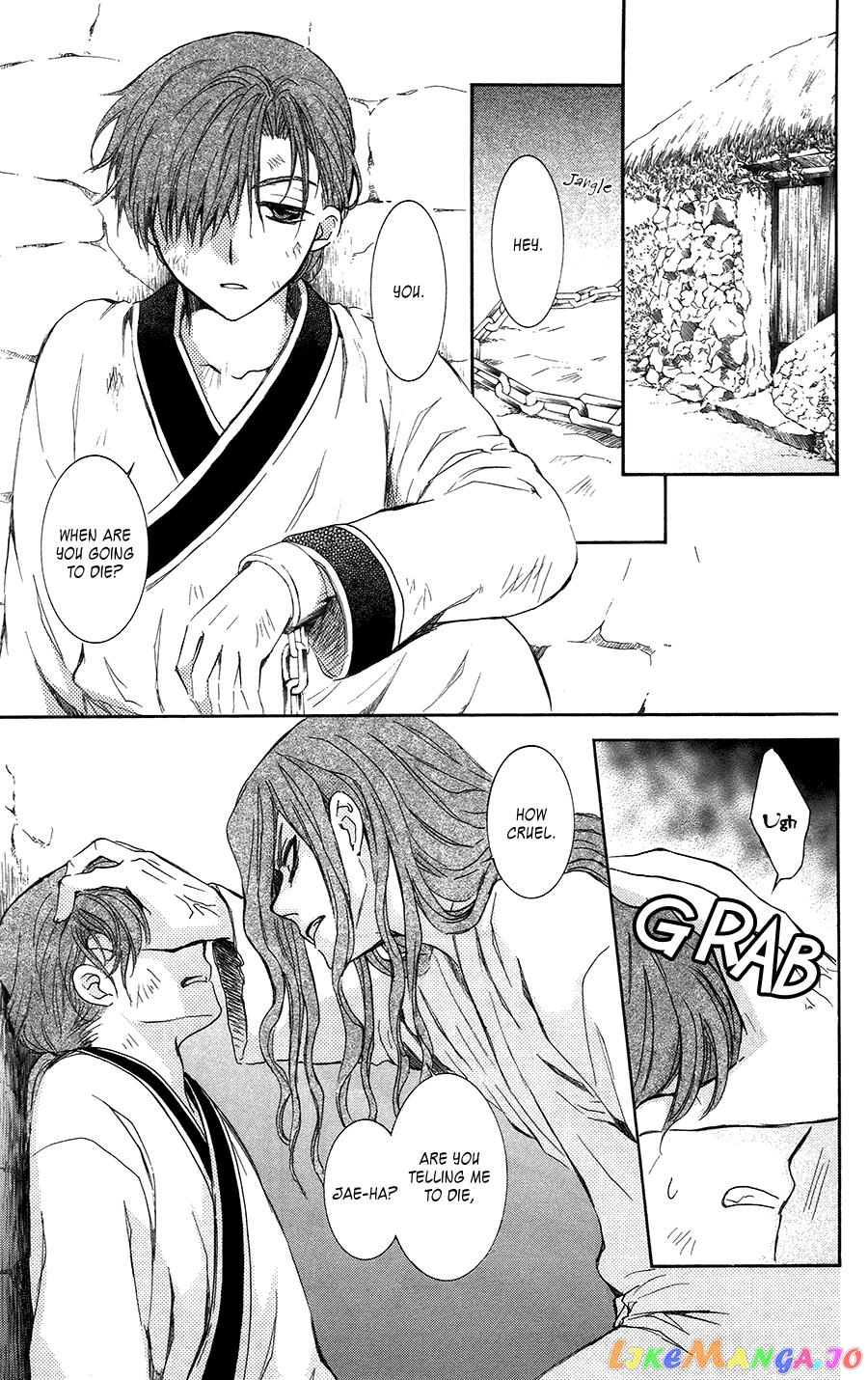 Read Akatsuki no Yona EN Manga Online