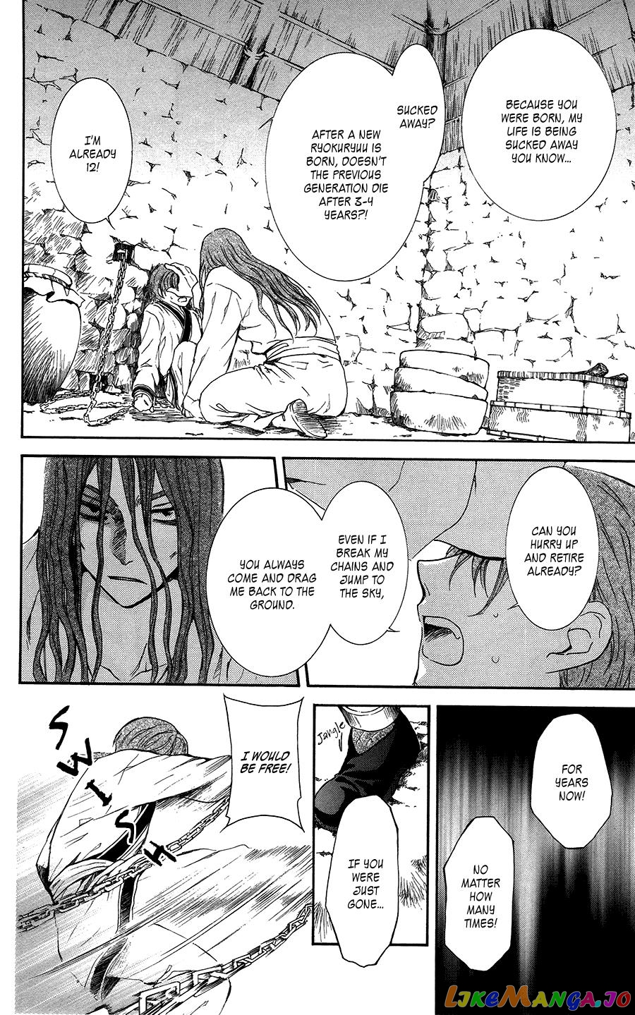 Read Akatsuki no Yona EN Manga Online