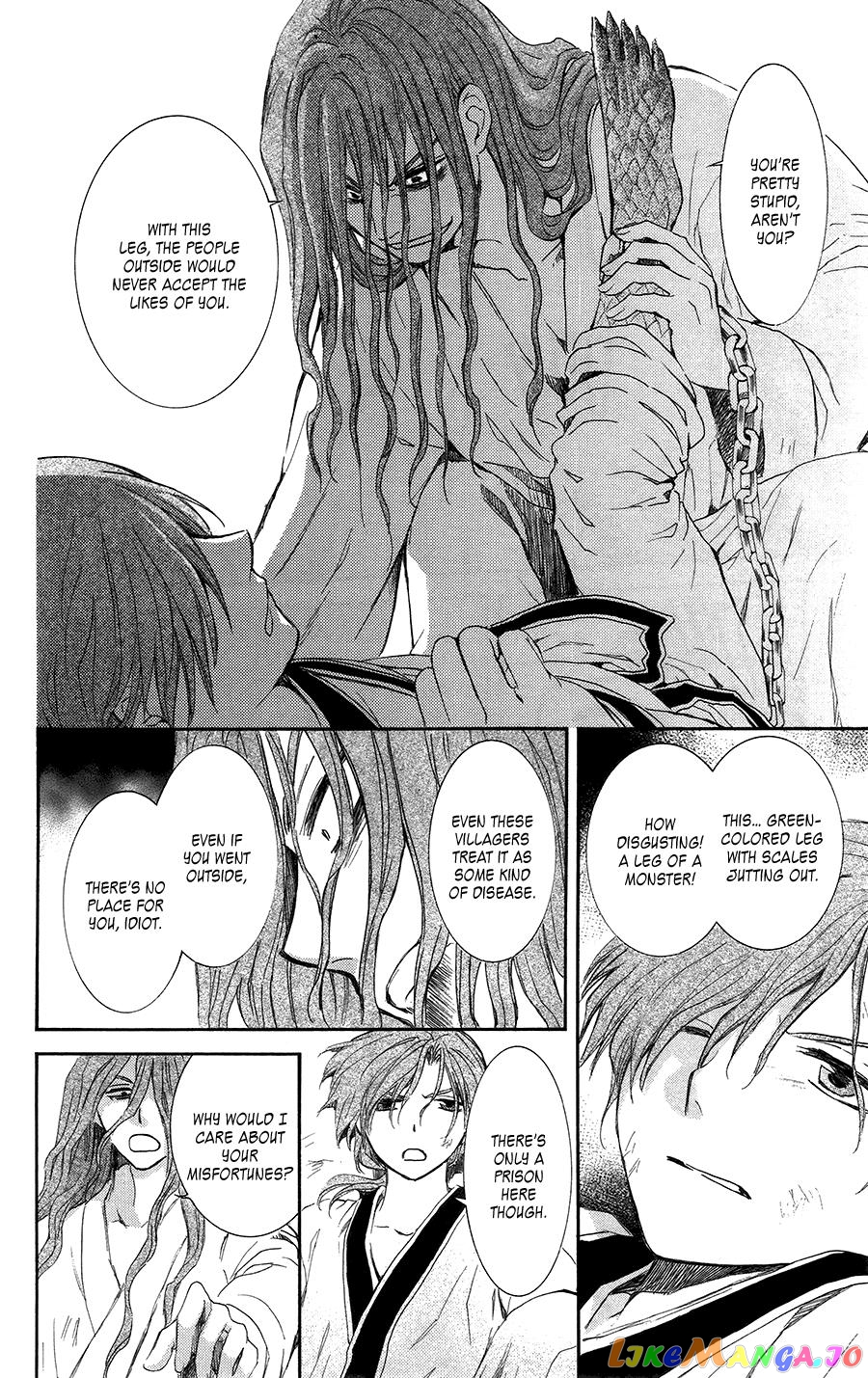Read Akatsuki no Yona EN Manga Online