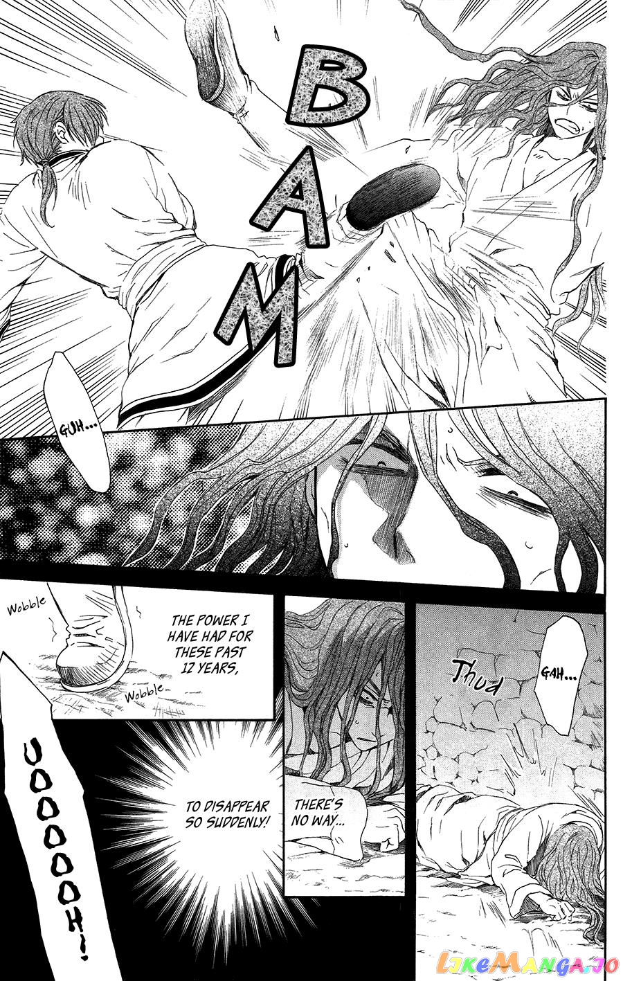 Read Akatsuki no Yona EN Manga Online