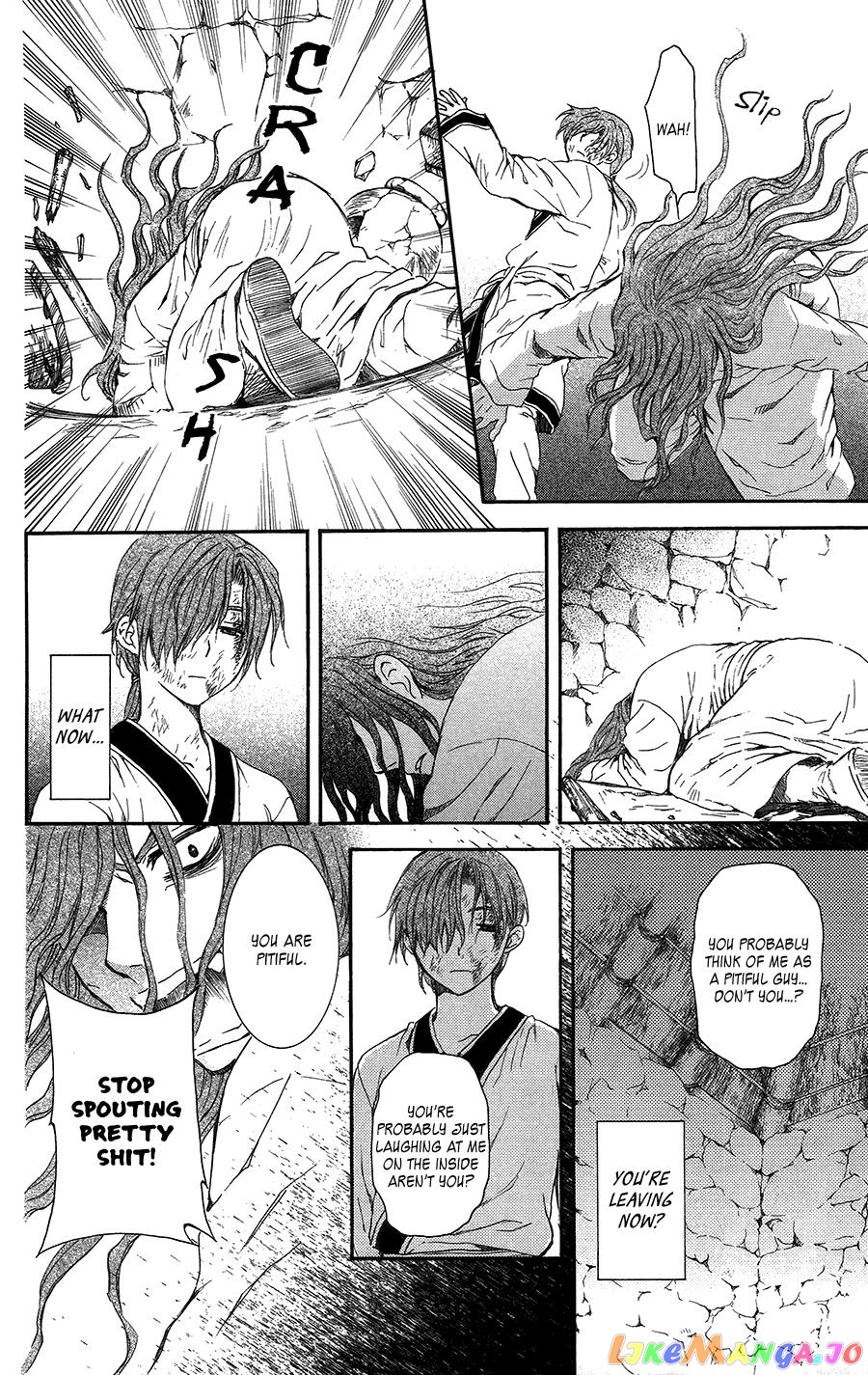 Read Akatsuki no Yona EN Manga Online