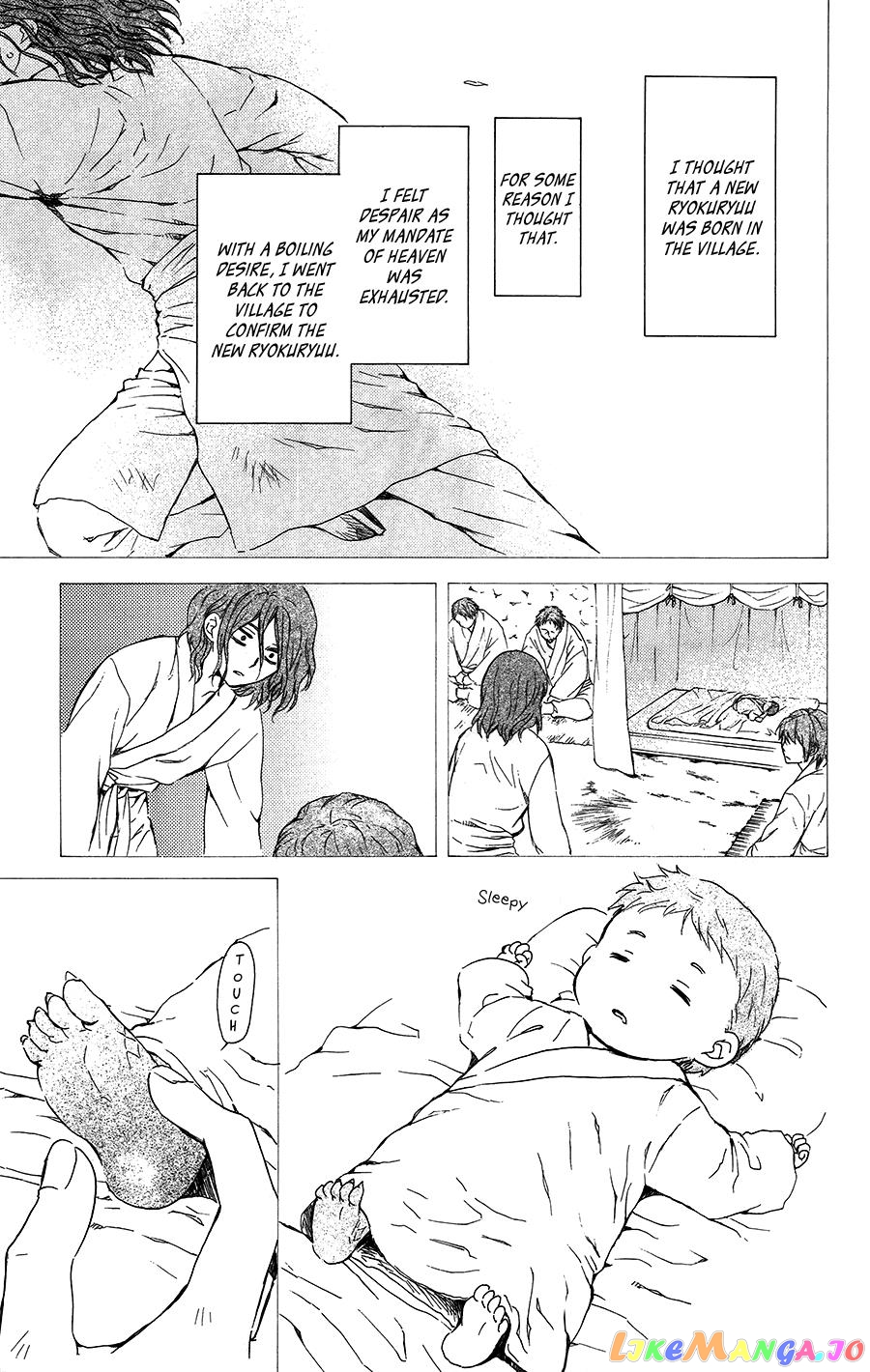Read Akatsuki no Yona EN Manga Online