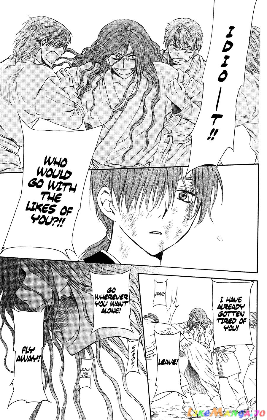 Read Akatsuki no Yona EN Manga Online