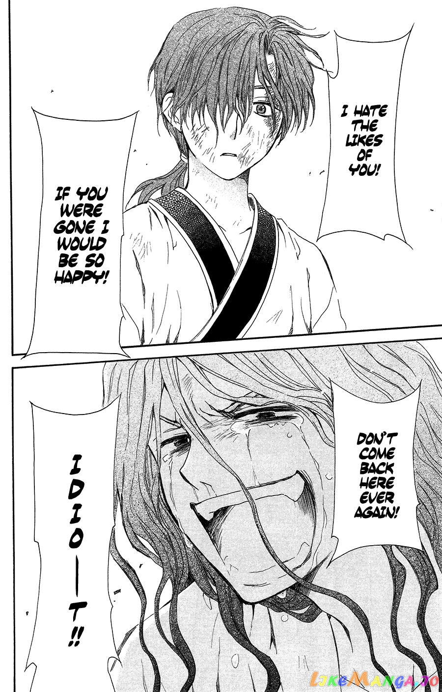 Read Akatsuki no Yona EN Manga Online