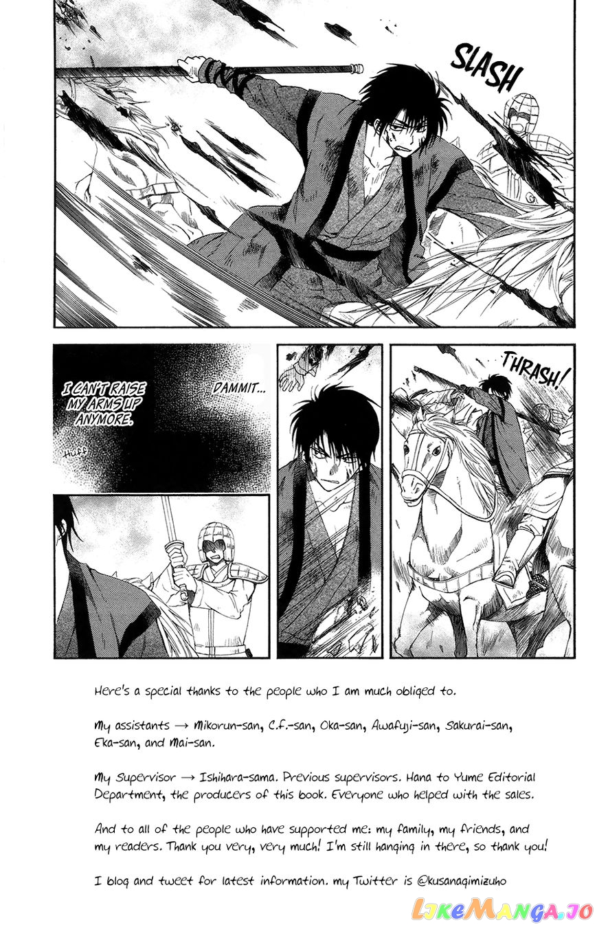 Read Akatsuki no Yona EN Manga Online