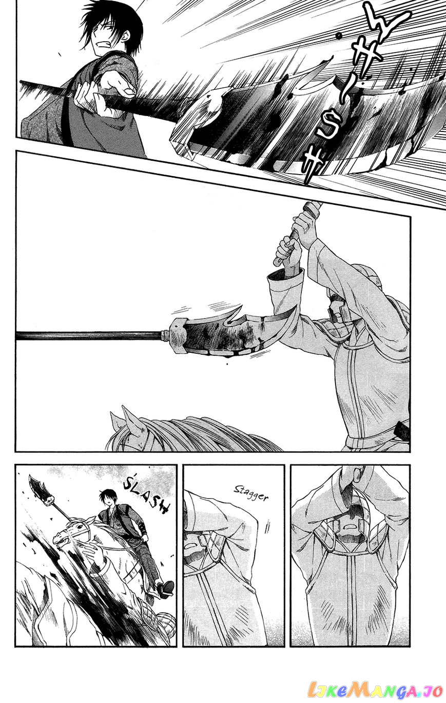 Read Akatsuki no Yona EN Manga Online
