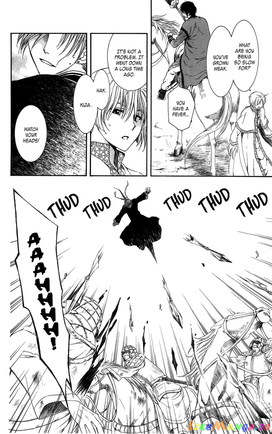 Read Akatsuki no Yona EN Manga Online