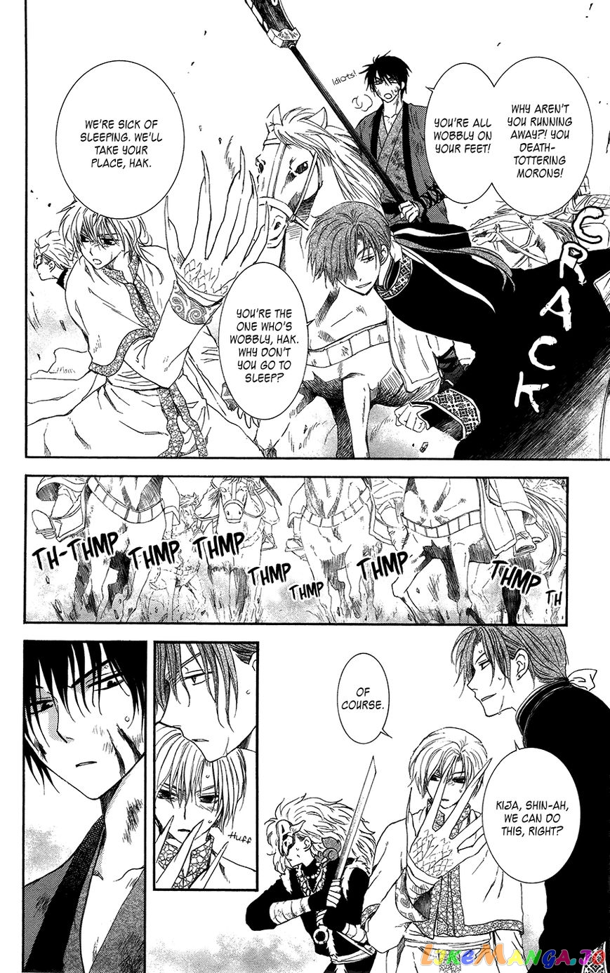 Read Akatsuki no Yona EN Manga Online