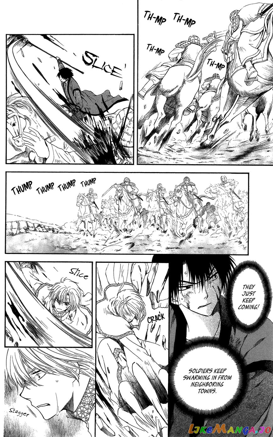 Read Akatsuki no Yona EN Manga Online