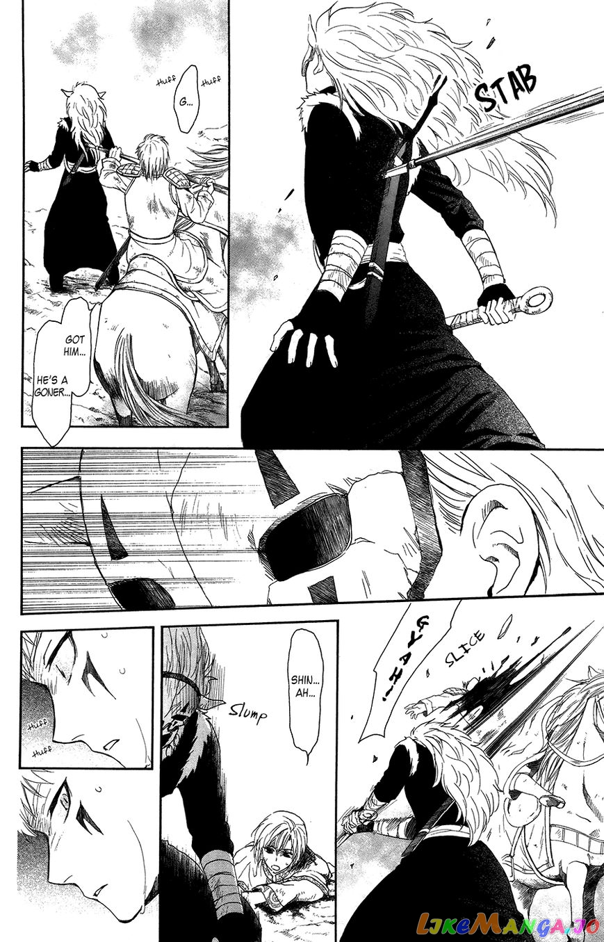 Read Akatsuki no Yona EN Manga Online