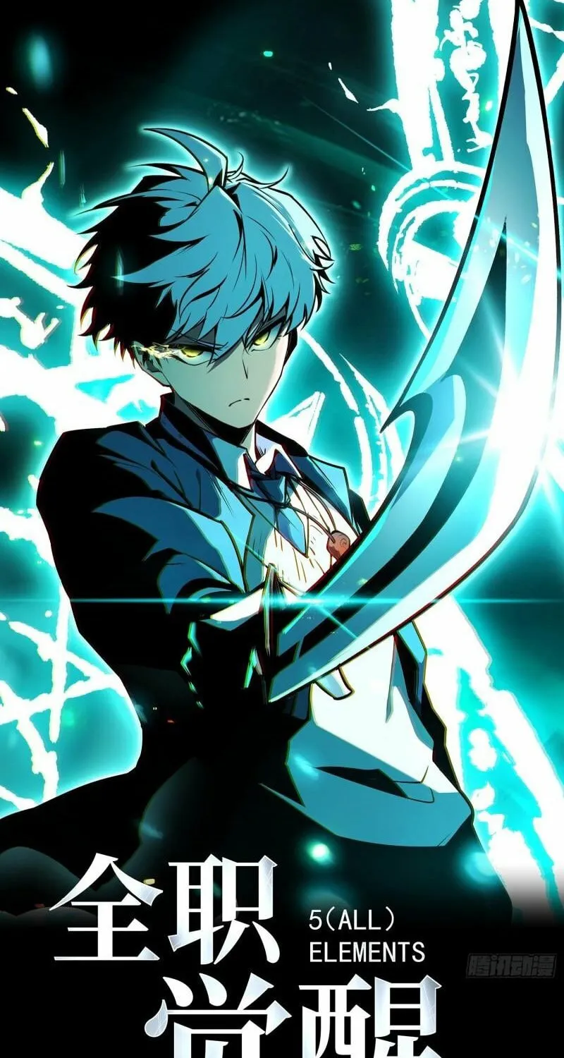 Read All Class Awakening God Slayer EN Manga Online